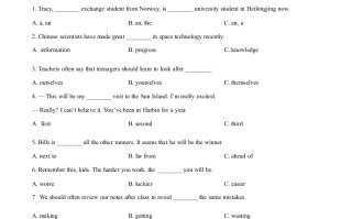 2023年黑龙江省齐齐哈尔市中考英语真题-【免费下载-高清无水印】【中考真题电子版可打印】