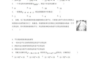 2022-2023学年浙江省温州市文成县八年级学期期中数学试题及答案-【免费下载-高清无水印】【数学电子版可打印】