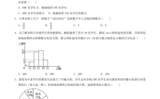 2022-2023学年苏科版八年级数学册第7章单元综合达标测试题及答案-【免费下载-高清无水印】【数学电子版可打印】