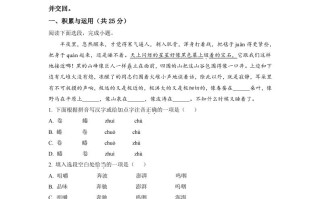 山东省枣庄市2021年中考语 文试题-【免费下载】