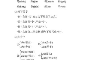五年级数学册第四单元知识小结_人教-【免费下载-高清无水印】【语文电子版可打印】