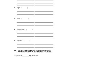 六年级英语册Unit4FeelingslLesson3同步练习2-【免费下载-高清无水印】【英语电子版可打印】