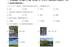 2023年广西中考物理试题-【免费下载-高清无水印】【中考真题电子版可打印】
