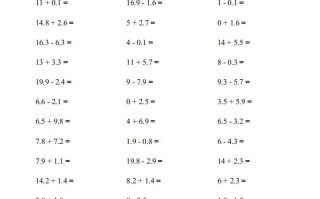 三年级数学册口算题500题-【免费下载-高清无水印】【数学电子版可打印】