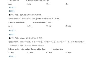 2022年辽宁省盘锦市中考英语真 题-【免费下载】