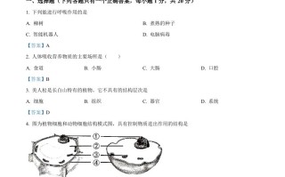 2021年吉林省中考生物试题-【免费下载-高清无水印】【中考真题电子版可打印】