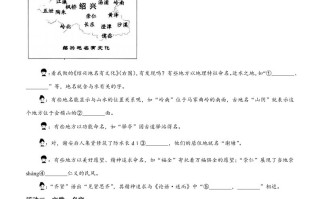 2023年浙江省 绍兴市中考语文真题+-【免费下载】