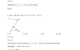 湖北省十堰市2021年数学中考试 题-【免费下载】