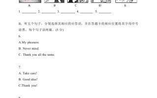 02贵州省铜仁市-2020年各地中考英语听力真题合集-【免费下载-高清无水印】【中考真题电子版可打印】