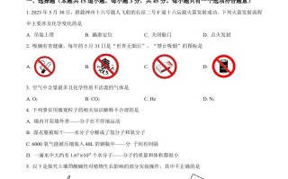 2023年湖南省岳阳市 中考化学真题-【免费下载-高清无水印】【中考真题电子版可打印】