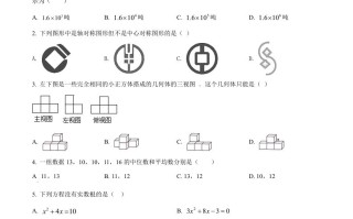 2022年黑龙江省牡丹江、鸡西地区朝鲜族学校中考 数学真题-【免费下载】