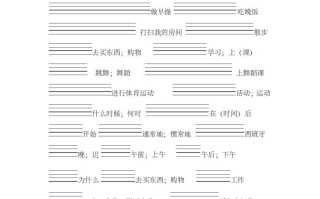 五年级英语册单词表汉译英-【免费下载-高清无水印】【英语电子版可打印】