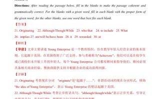 2 023年高考英语试卷-【免费下载】