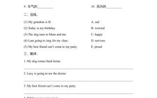 六年级英语册Unit4_Lesson1课时训练-【免费下载-高清无水印】【英语电子版可打印】
