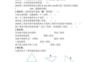 四年级数学册第五单元检测-【免费下载-高清无水印】【数学电子版可打印】