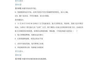 2022-2023学年江苏省南京市江宁区九年级学期道德与法治12月月考试题及答案-【免费下载-高清无水印】【道法电子版可打印】