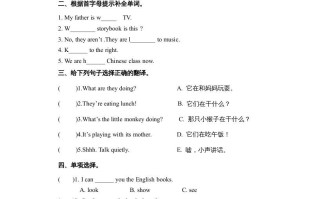 五年级英语册Unit6Period4-【免费下载-高清无水印】【英语电子版可打印】