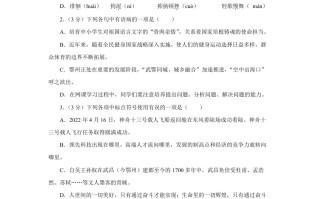 2022年湖北省鄂州市中考语文试题及答案-【免费下载-高清无水印】【中考真题电子版可打印】
