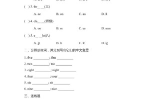 四年级英语册Lesson12_课时训练-【免费下载-高清无水印】【英语电子版可打印】