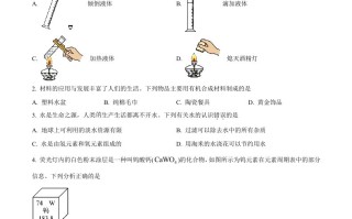 2023年河北省中考化学真 题-【免费下载】