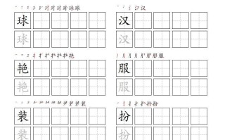 每日打卡_三年级册语文-【免费下载-高清无水印】【语文电子版可打印】