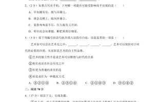 2021年高考语文 试卷-【免费下载】