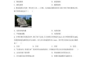 2022年天津市中考物理试题-【免费下载-高清无水印】【中考真题电子版可打印】