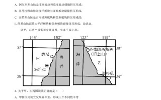 2022年学年内蒙古兴安盟、呼伦贝尔市中考地理真题-【免费下载-高清无水印】【中考真题电子版可打印】