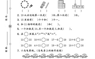 一人教版数学 【2024秋-第四单元测试卷.2】-【免费下载】
