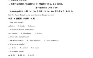 2023年黑龙江省大庆市中考 英语真题-【免费下载】