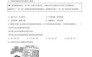 2022年福建省中考 道德与法治真题-【免费下载】