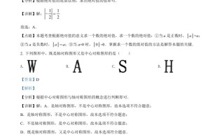 2 022年黑龙江省绥化市中考数学真题-【免费下载】