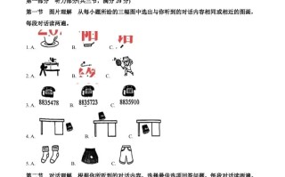 2023年湖南省岳阳 市中考英语真题-【免费下载-高清无水印】【中考真题电子版可打印】