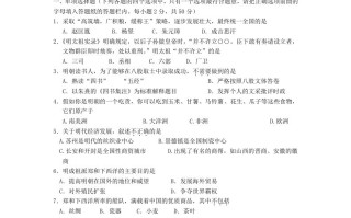 2022-2023学年山东临沂苍山县七年级册历史期末试卷及答案部编版-【免费下载-高清无水印】【历史电子版可打印】