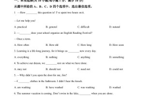 2022年江苏 省常州市中考英语真题-【免费下载-高清无水印】【中考真题电子版可打印】