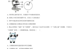  2022年山东省枣庄市中考生物真题-【免费下载】