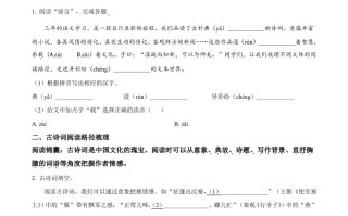 2023年浙江省台州市中 考语文真题-【免费下载】