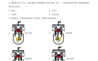 2022年青海省 中考物理试题-【免费下载】