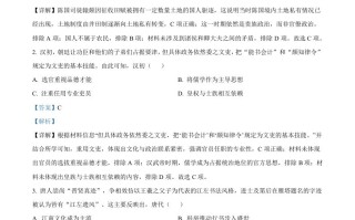  2022年高考历史试卷-【免费下载】