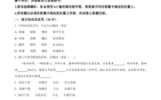 2022 年四川省宜宾市中考语文真题-【免费下载】