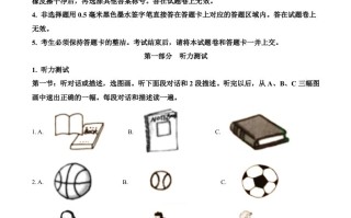 湖北省鄂州市2020年中考英语试题-【免费下载-高清无水印】【中考真题电子版可打印】