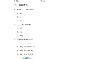 一年级英语册Unit1ClassroomLesson1同步练习2-【免费下载-高清无水印】【英语电子版可打印】