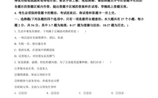 2022年湖北省十堰市中考道德与法治 真题-【免费下载】