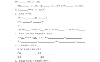 2023-2024学年广东省揭阳市榕城区四年级学期期末语文真题及答案-【免费下载-高清无水印】【语文电子版可打印】