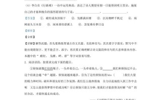 吉林省松原市前郭县九年级学期语文期末试题及答案-【免费下载-高清无水印】【语文电子版可打印】