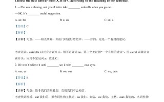2023年黑龙江省龙东地区中 考英语真题-【免费下载】