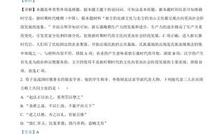 2023年高考历史试 卷-【免费下载】