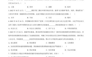 2023年甘肃省天水市中考 道德与法治真题-【免费下载】