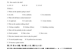2 022年高考英语试卷-【免费下载】