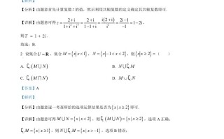 2023年高 考数学试卷-【免费下载】